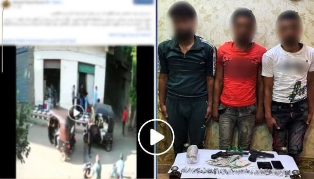 ضبط مسجل خطر أطلق أعيرة نارية في الغربية على الأهالي ضبط مسجل خطر أطلق أعيرة نارية في الغربية على الأهالي
