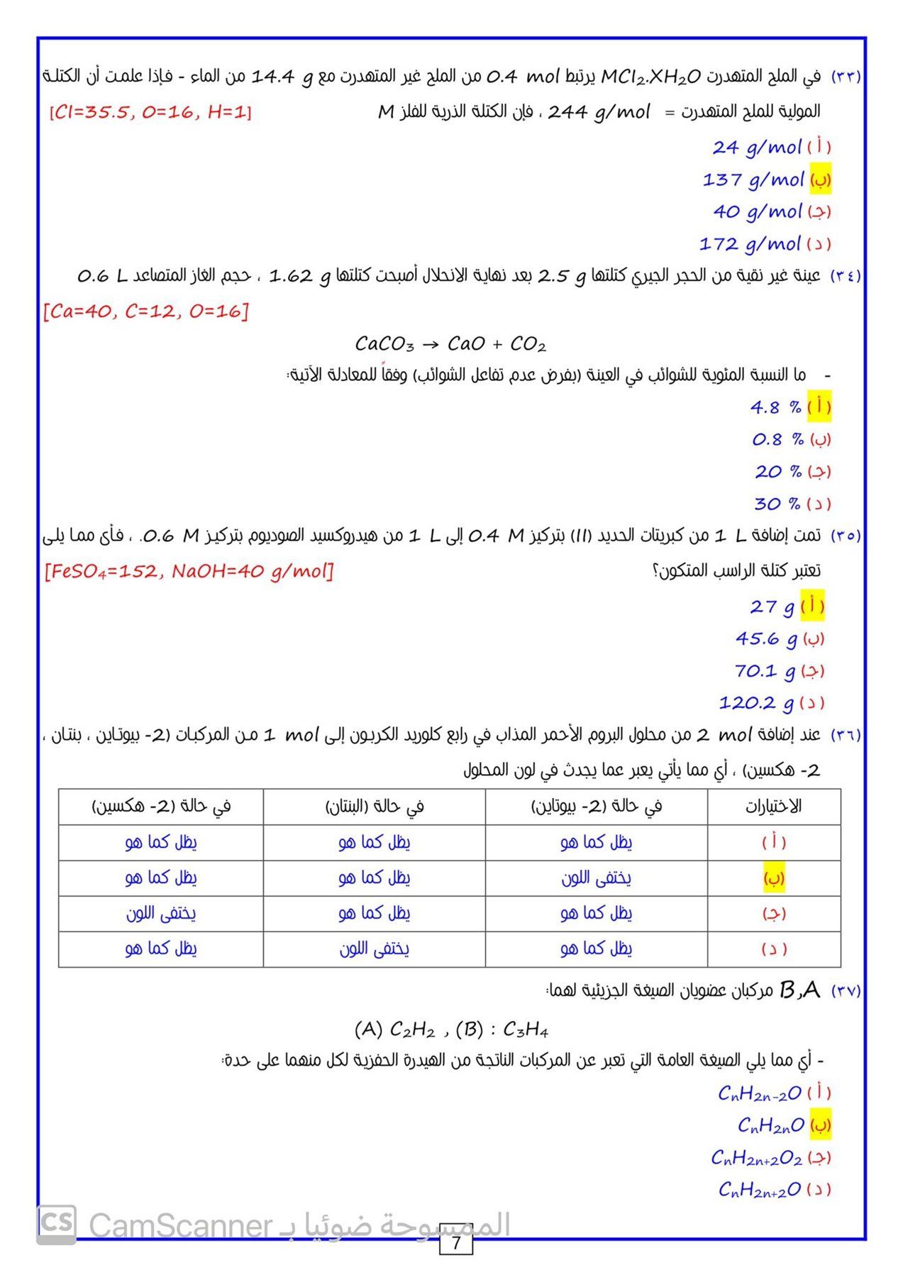 8a853fd2a1.jpg