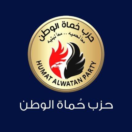 لجنة الفرز بحماة الوطن تنتهي من اختيار المرشحين لانتخابات الشيوخ