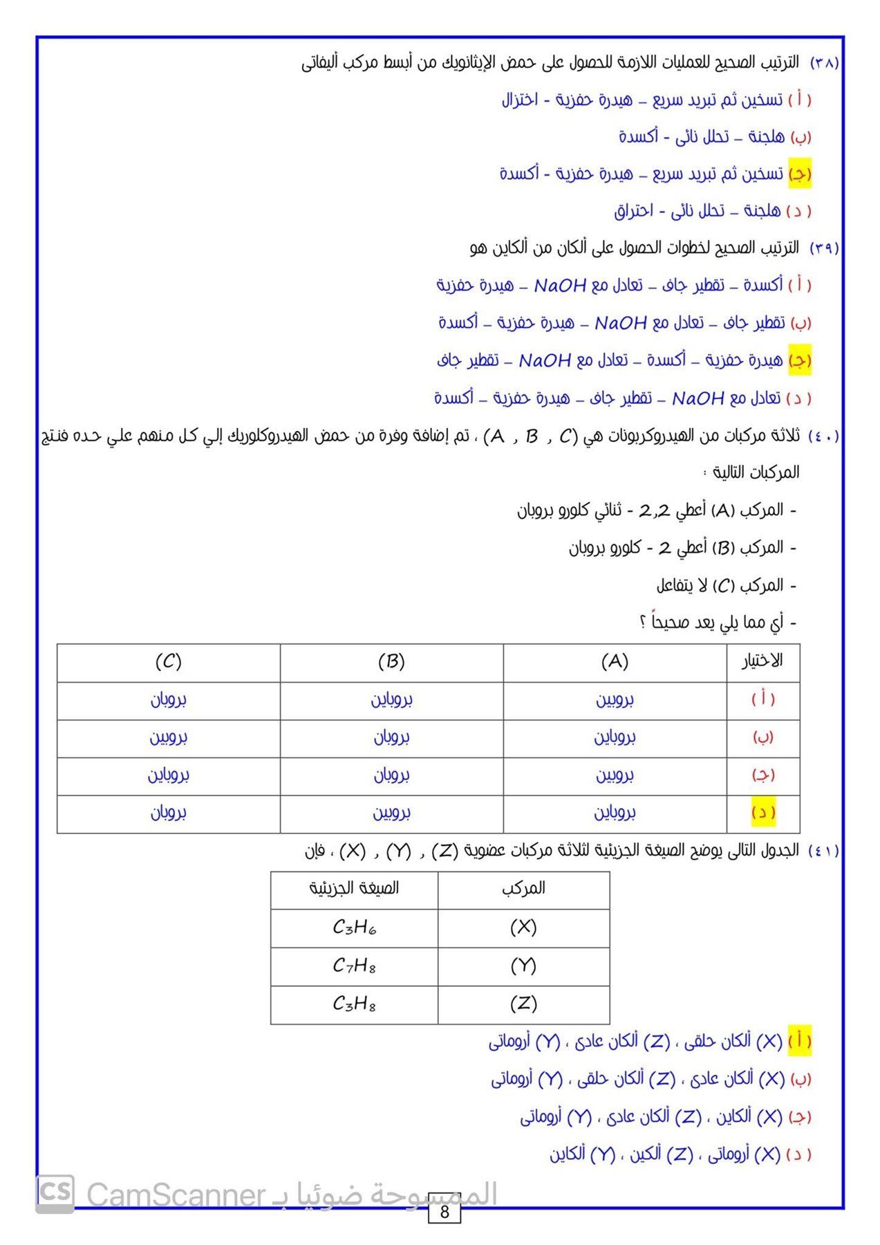 c5db499916.jpg
