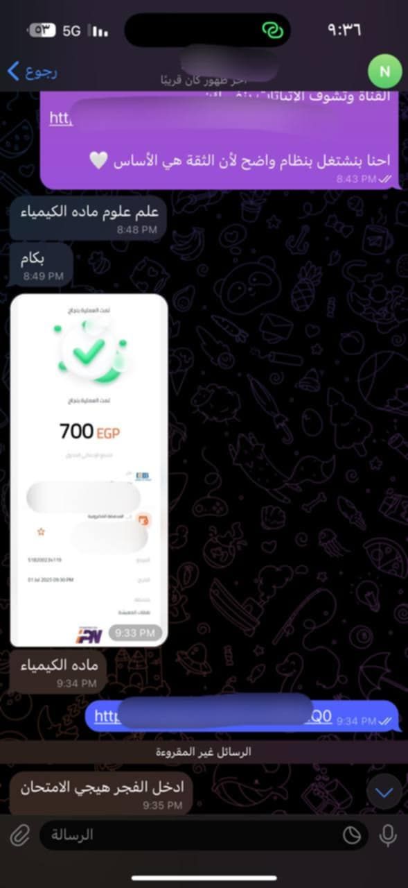 تسريب امتحان الكيمياء تالتة ثانوي 2025 علمي نظام حديث