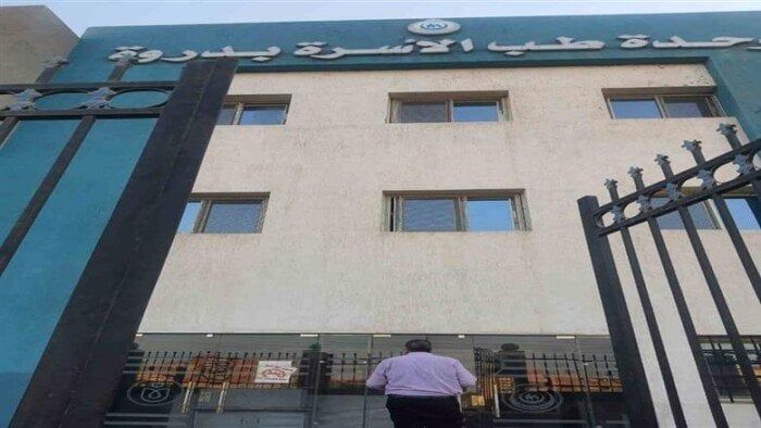 «صحة المنوفية»: إحالة طاقم طبي بالكامل للتحقيق في وحدة دروة بأشمون «صحة المنوفية»: إحالة طاقم طبي بالكامل للتحقيق في وحدة دروة بأشمون