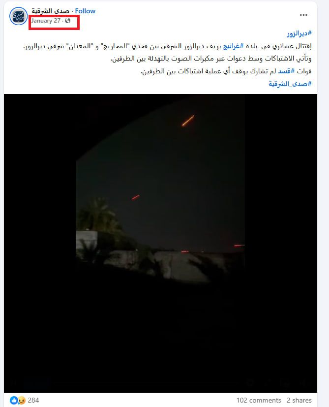 لقطة شاشة للفيديو وقت نشره الأصلي في 27 يناير/كانون الثاني 2025