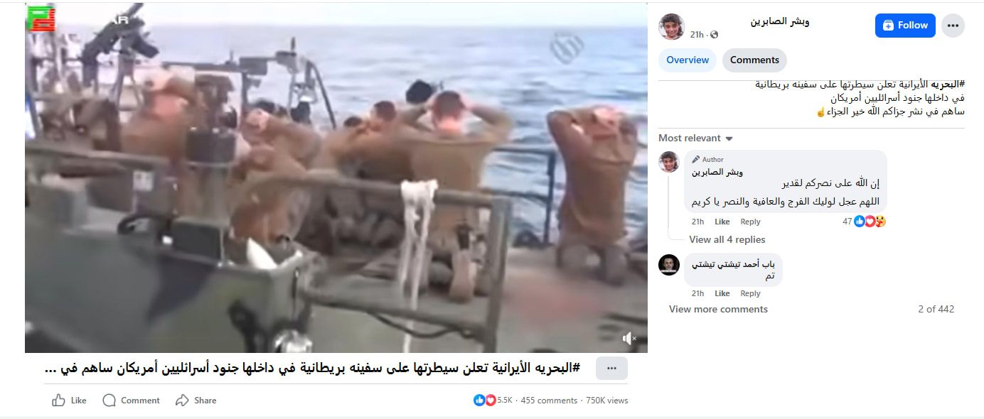 لقطة شاشة لمنشور يحتوي الفيديو المتداول بسياق مٌضلل