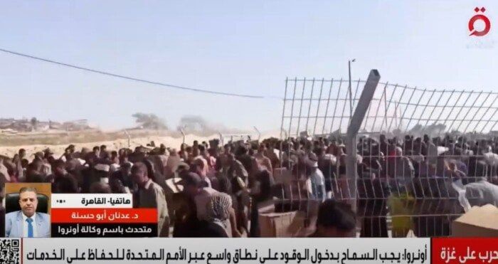 الأونروا: إسرائيل فشلت في استبدال منظمتنا ومراكزنا هي العصب الإنساني في غزة الأونروا: إسرائيل فشلت في استبدال منظمتنا ومراكزنا هي العصب الإنساني في غزة