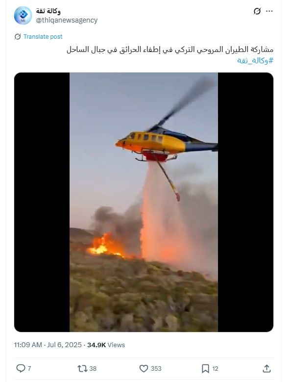 لقطة شاشة لمنشور يحتوي الفيديو المتداول بسياق مٌضلل