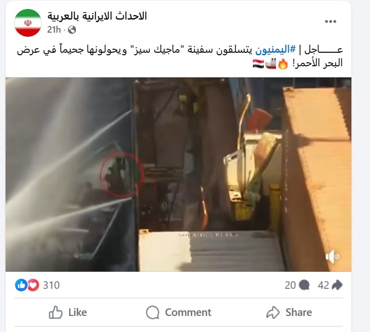 لقطة شاشة لمنشور يحتوي الفيديو المتداول بسياق مُضلل