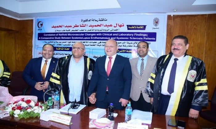 رئيس جامعة سوهاج يشهد مناقشة رسالة دكتوراة في أمراض الروماتيزم والتأهيل بكلية الطب البشري رئيس جامعة سوهاج يشهد مناقشة رسالة دكتوراة في أمراض الروماتيزم والتأهيل بكلية الطب البشري