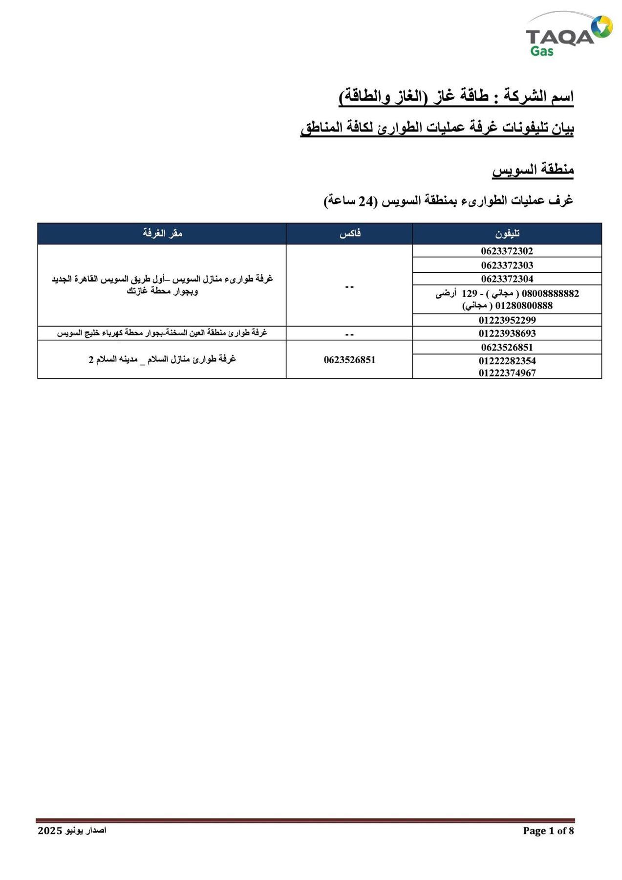 4dd1722030.jpg