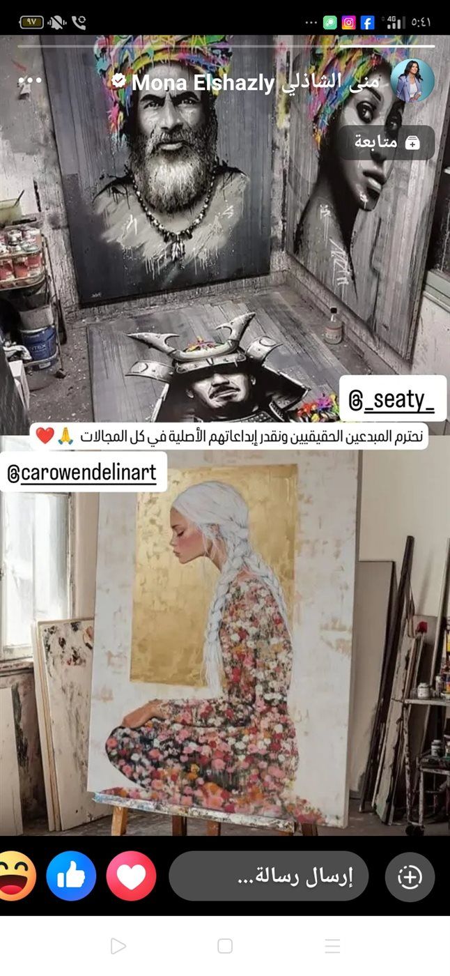 مني الشاذلي تعتذر