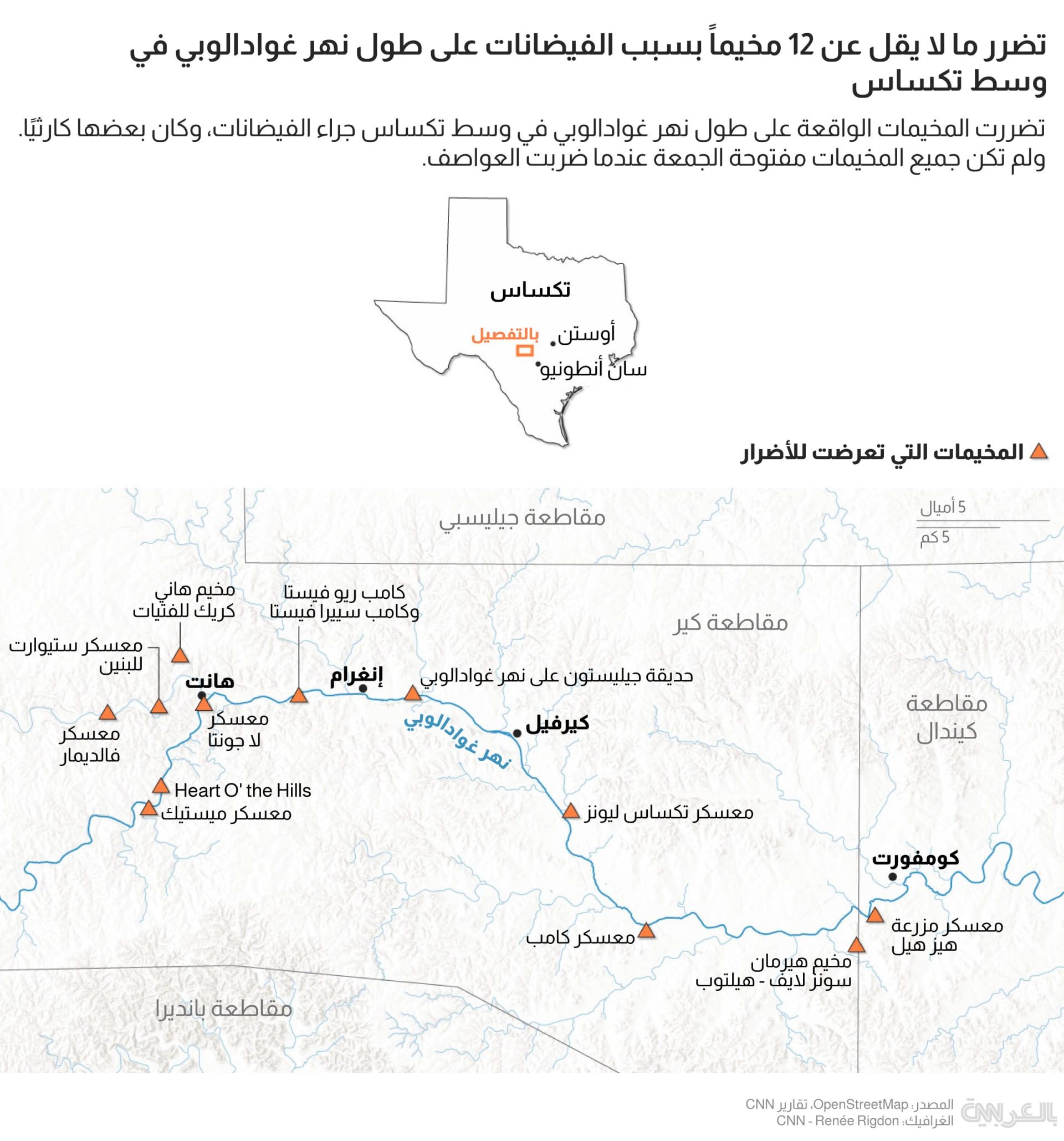 guadalupe-river-flooding_1