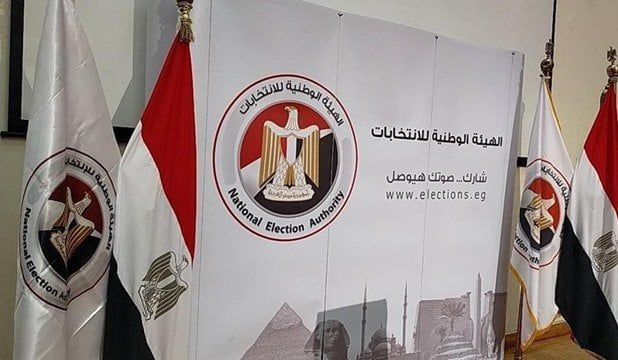«الوطنية للانتخابات» تعلن عدد المتقدمين للترشح لانتخابات مجلس الشيوخ لليوم الرابع «الوطنية للانتخابات» تعلن عدد المتقدمين للترشح لانتخابات مجلس الشيوخ لليوم الرابع