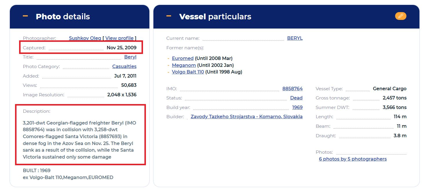 لقطة شاشة من موقع Shipspotting توضح تفاصيل عن السفينة بيريل