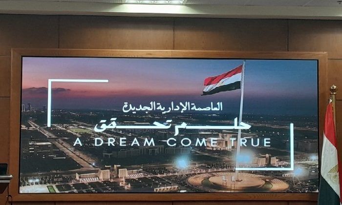 وفد من طلاب جامعة أسوان يزور العاصمة الإدارية لتعزيز الدمج والانتماء الوطني وفد من طلاب جامعة أسوان يزور العاصمة الإدارية لتعزيز الدمج والانتماء الوطني
