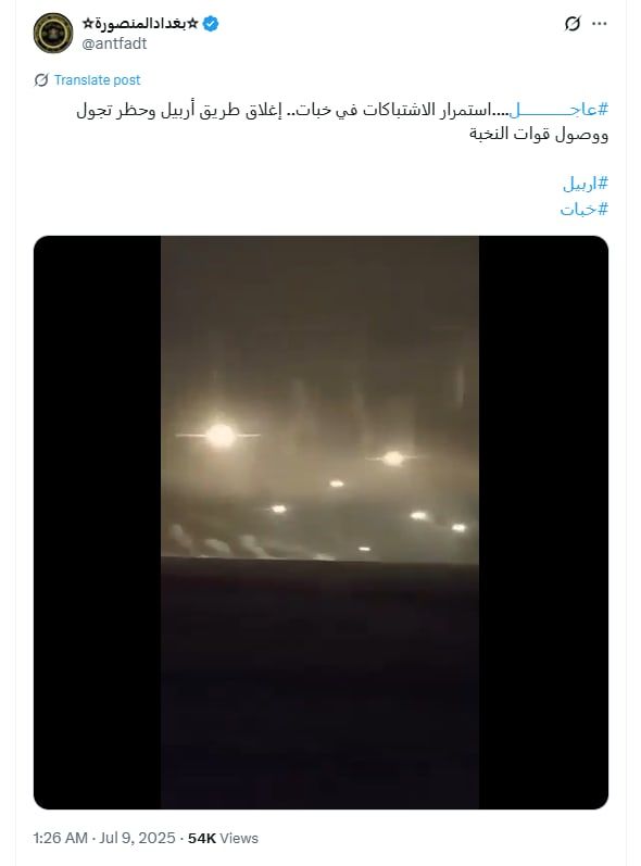 لقطة شاشة لمنشور يحتوي الفيديو المتداول بسياق مٌضلل