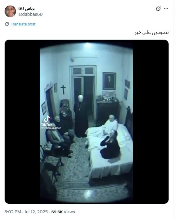 لقطة شاشة لمنشور يحتوي الفيديو المتداول بسياق زائف