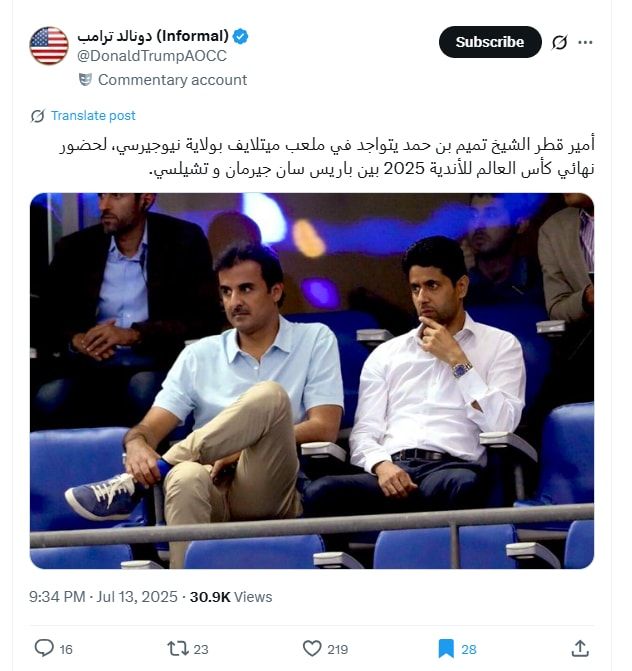 لقطة شاشة لمنشور يحتوي الصورة المتداولة بسياق مٌضلل