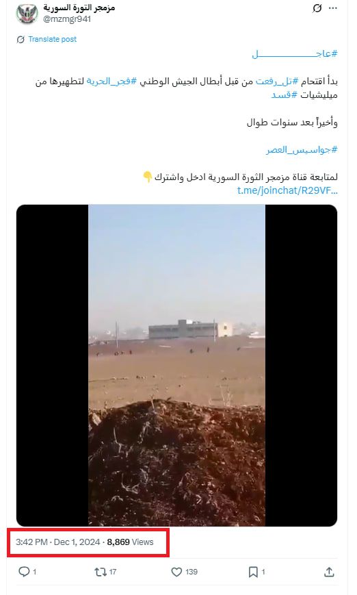 لقطة شاشة لمنشور في منصة إكس احتوى الفيديو وقت نشره في 1 ديسمبر/كانون الأول 2024