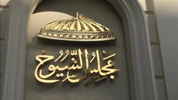 اليوم.. الوطنية للانتخابات تعلن القائمة النهائية لمرشحي الشيوخ وبدء الدعاية الانتخابية اليوم.. الوطنية للانتخابات تعلن القائمة النهائية لمرشحي الشيوخ وبدء الدعاية الانتخابية
