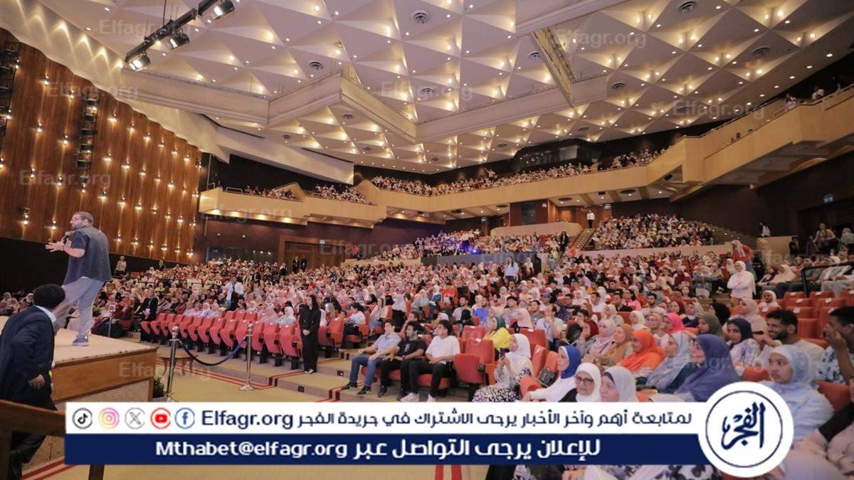 جانب من ندوة الصلابة النفسية بمكتبة الإسكندرية
