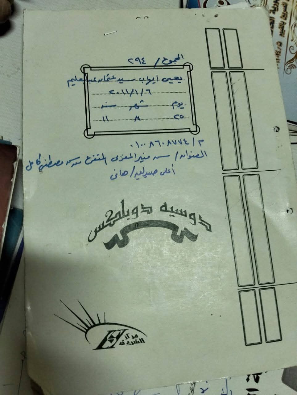 bda6d84f14.jpg