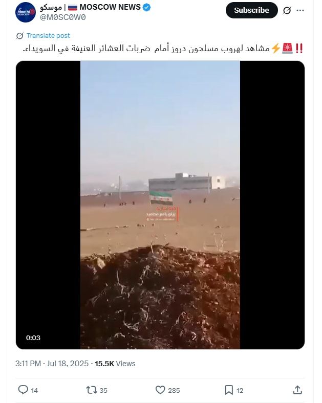 لقطة شاشة لمنشور يحتوي الفيديو المتداول بسياق مٌضلل