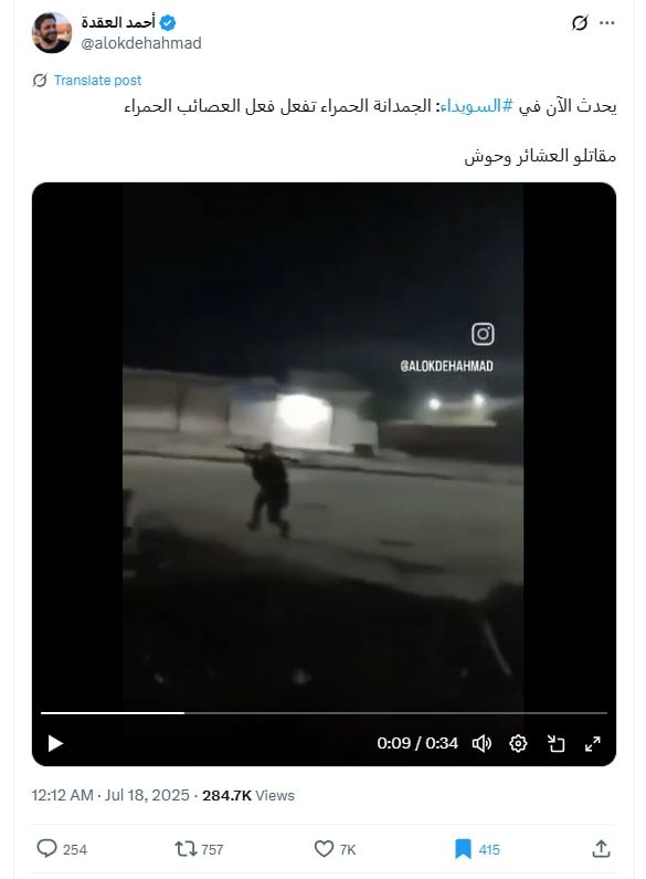 لقطة شاشة لمنشور يحتوي الفيديو المتداول بسياق مٌضلل