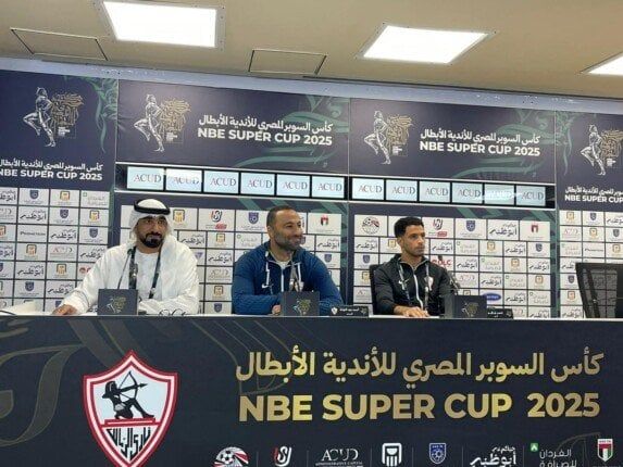 أحمد عبد الرؤوف: مباراة الأهلي لها حسابات خاصة.. سنخوض النهائي بشخصية الزمالك أحمد عبد الرؤوف: مباراة الأهلي لها حسابات خاصة.. سنخوض النهائي بشخصية الزمالك