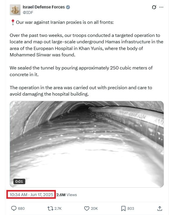 لقطة شاشة تظهر الفيديو المنشور في حساب الجيش الإسرائيلي في 17 يونيو/حزيران 2025
