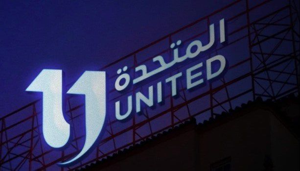 «الأوقاف» و«المتحدة» تطلقان أكبر برنامج لاكتشاف مواهب التلاوة «الأوقاف» و«المتحدة» تطلقان أكبر برنامج لاكتشاف مواهب التلاوة