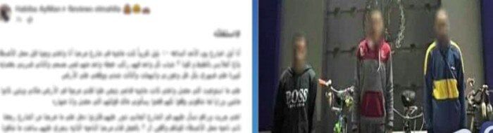 للتحرش بها.. ضبط المتهمين بالتعدي بالضرب على فتاة بالغربية للتحرش بها.. ضبط المتهمين بالتعدي بالضرب على فتاة بالغربية