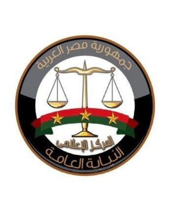 النيابة العامة تباشر التحقيقات في واقعة مقتل موظف بأحد توكيلات السيارات بالإسكندرية النيابة العامة تباشر التحقيقات في واقعة مقتل موظف بأحد توكيلات السيارات بالإسكندرية