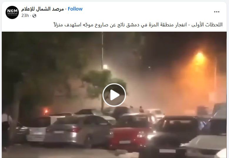 لقطة شاشة لمنشور يحتوي الفيديو المتداول بسياق مٌضلل