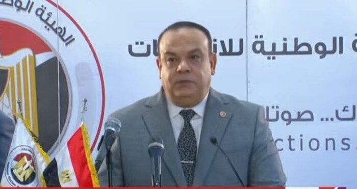 بث مباشر.. مؤتمر صحفي للهيئة الوطنية للانتخابات بشأن المرحلة الأولى بث مباشر.. مؤتمر صحفي للهيئة الوطنية للانتخابات بشأن المرحلة الأولى