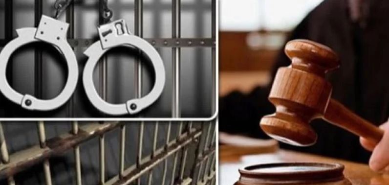 مشروع قانون الإجراءات الجنائية