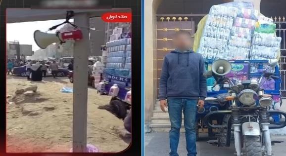 فيديو متداول لمكبر صوت معلق بلوحة إعلانية يحذر من اللصوص بالغربية.. ما القصة؟ فيديو متداول لمكبر صوت معلق بلوحة إعلانية يحذر من اللصوص بالغربية.. ما القصة؟