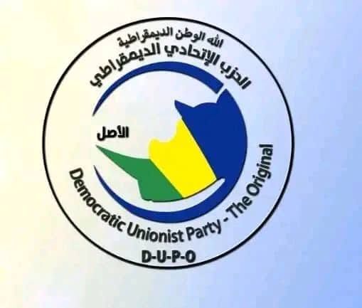 الحزب الاتحادي الديمقراطي 