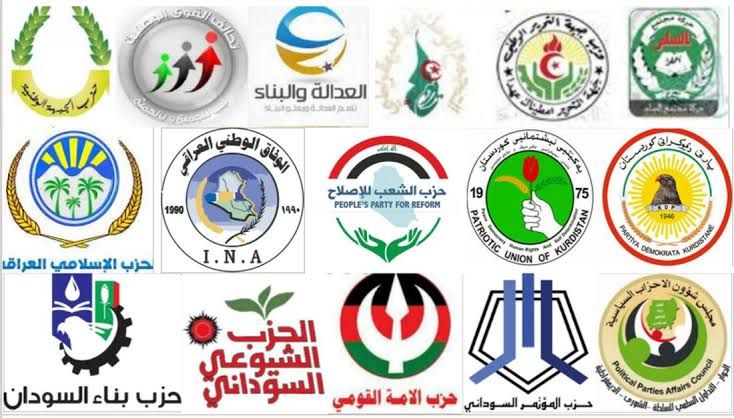 الأحزاب السياسية السودانية 