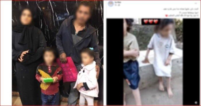 إحداهما مريضة.. ضبط زوجين استغلا طفلتيهما في التسول بالمنوفية إحداهما مريضة.. ضبط زوجين استغلا طفلتيهما في التسول بالمنوفية