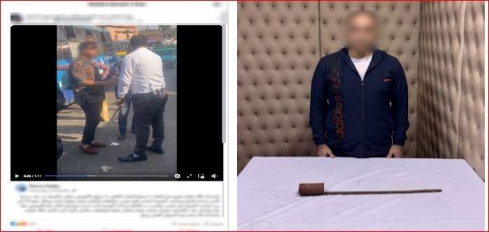 بعد تداول الفيديو.. الداخلية تكشف ملابسات تعدي سائق سيارة ملاكي على أخرى نقل بعد تداول الفيديو.. الداخلية تكشف ملابسات تعدي سائق سيارة ملاكي على أخرى نقل