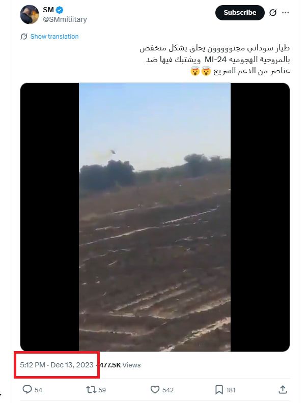 الفيديو وقت نشره في 13 ديسمبر/كانون الأول 2023