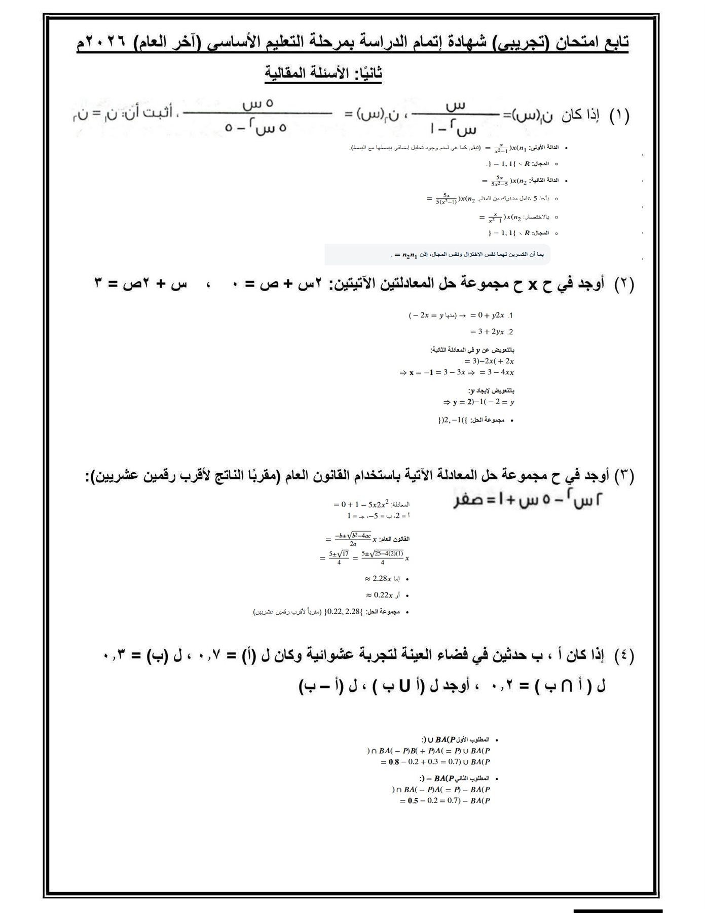 50fa8b0667.jpg