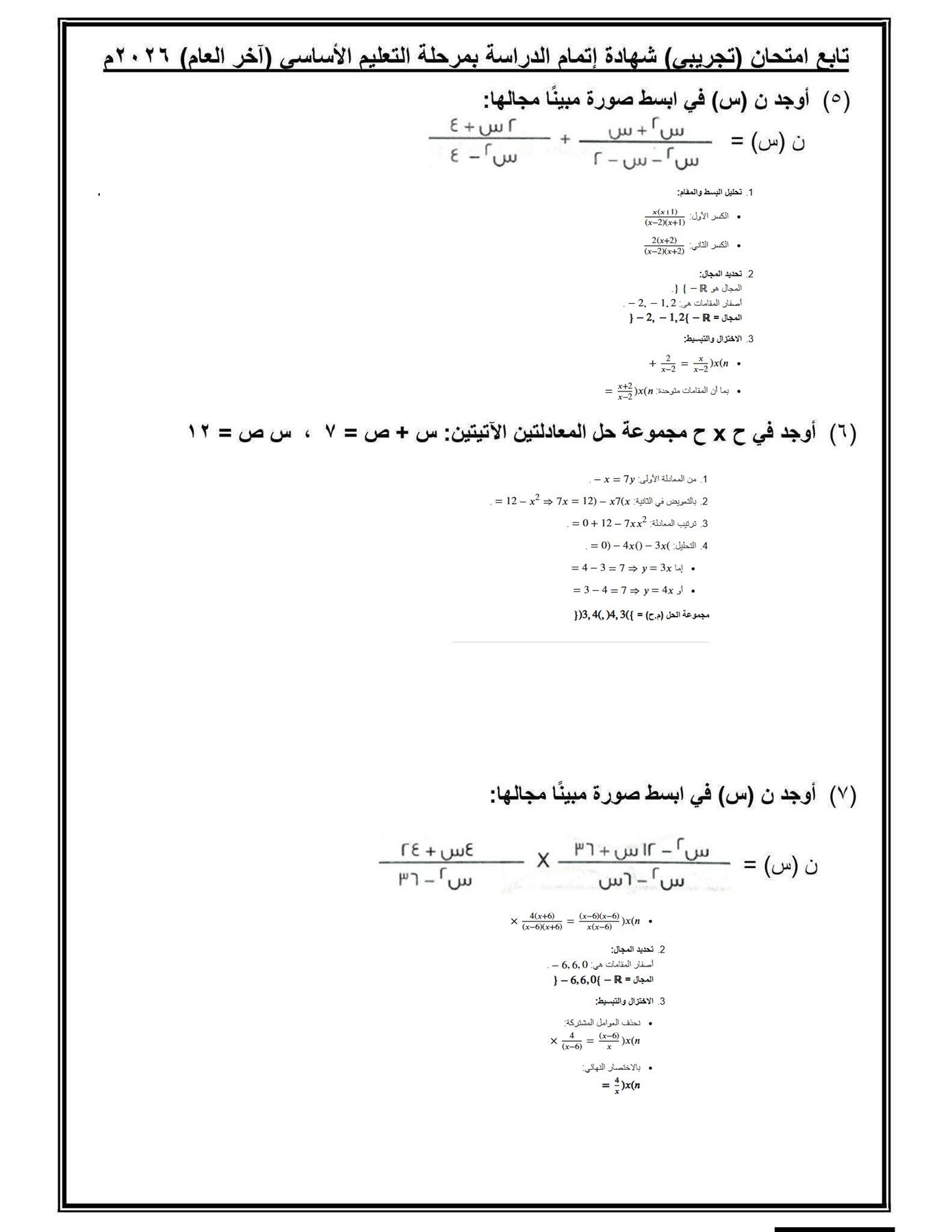 d3370d3b17.jpg