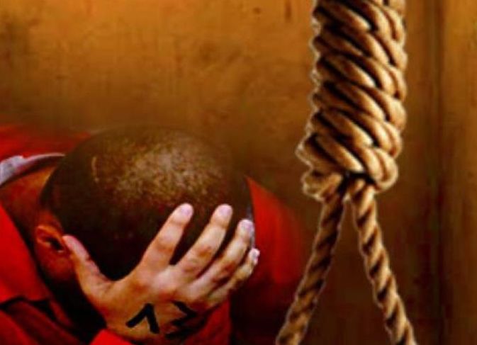 أحكام الإعدام في مصر