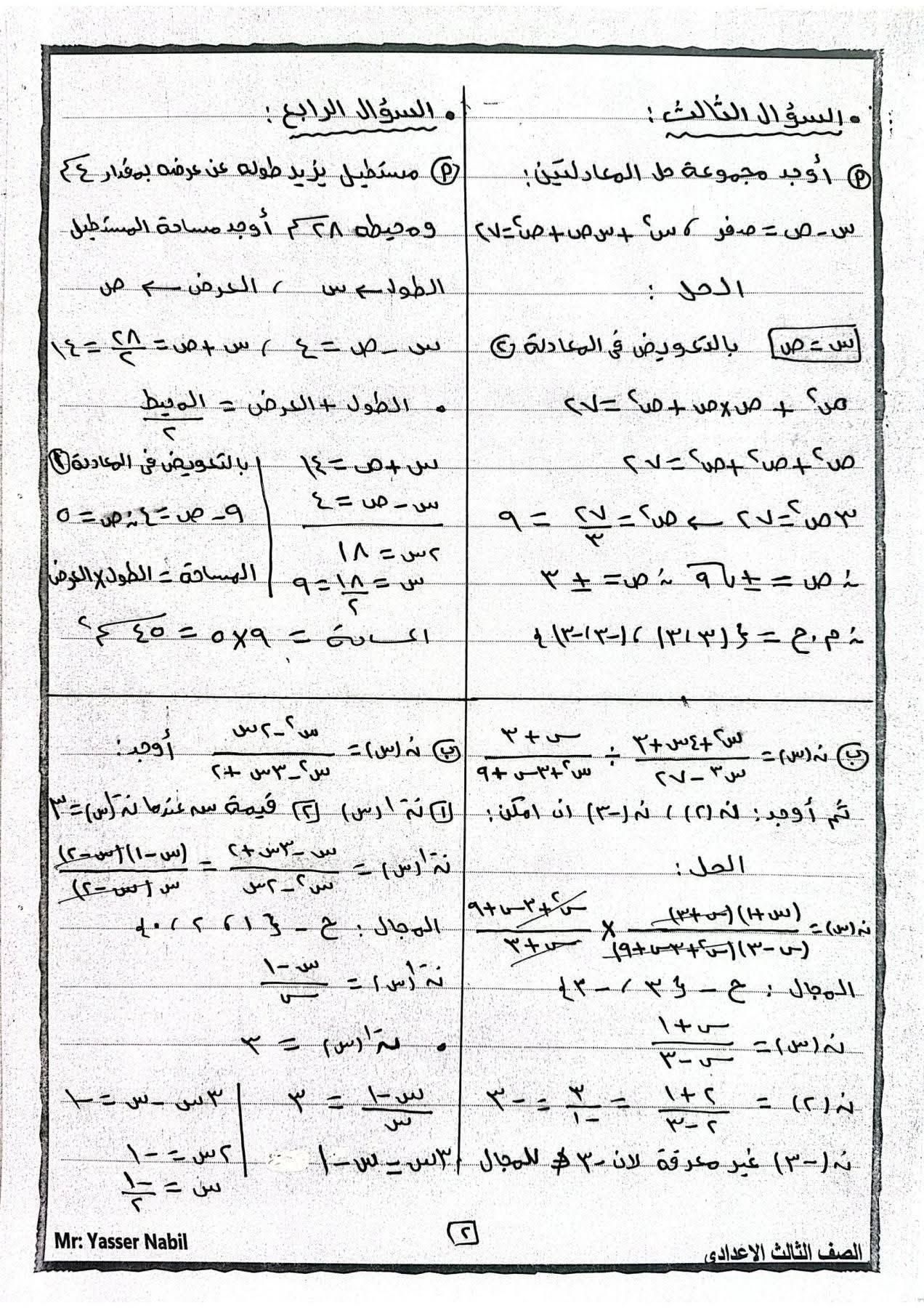 b023bb09e6.jpg