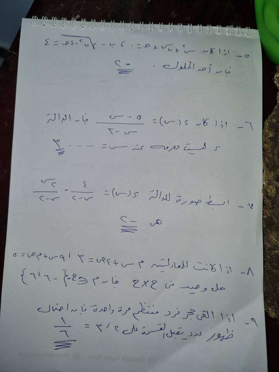 0c96877106.jpg