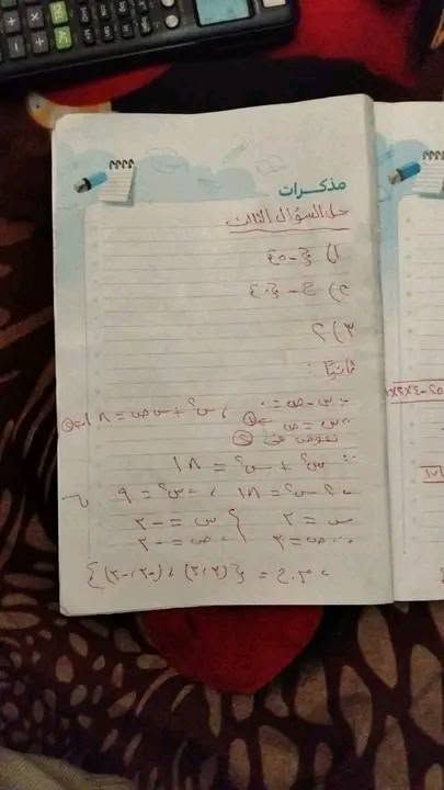 حل امتحان الجبر تالته اعدادي الترم الثاني 2026 محافظة الجيزه
