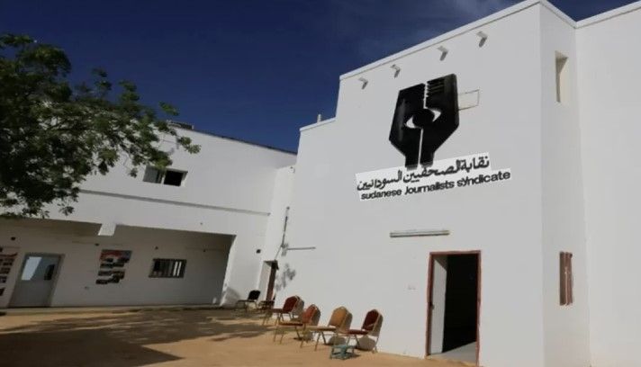 نقابة الصحفيين السودانيين