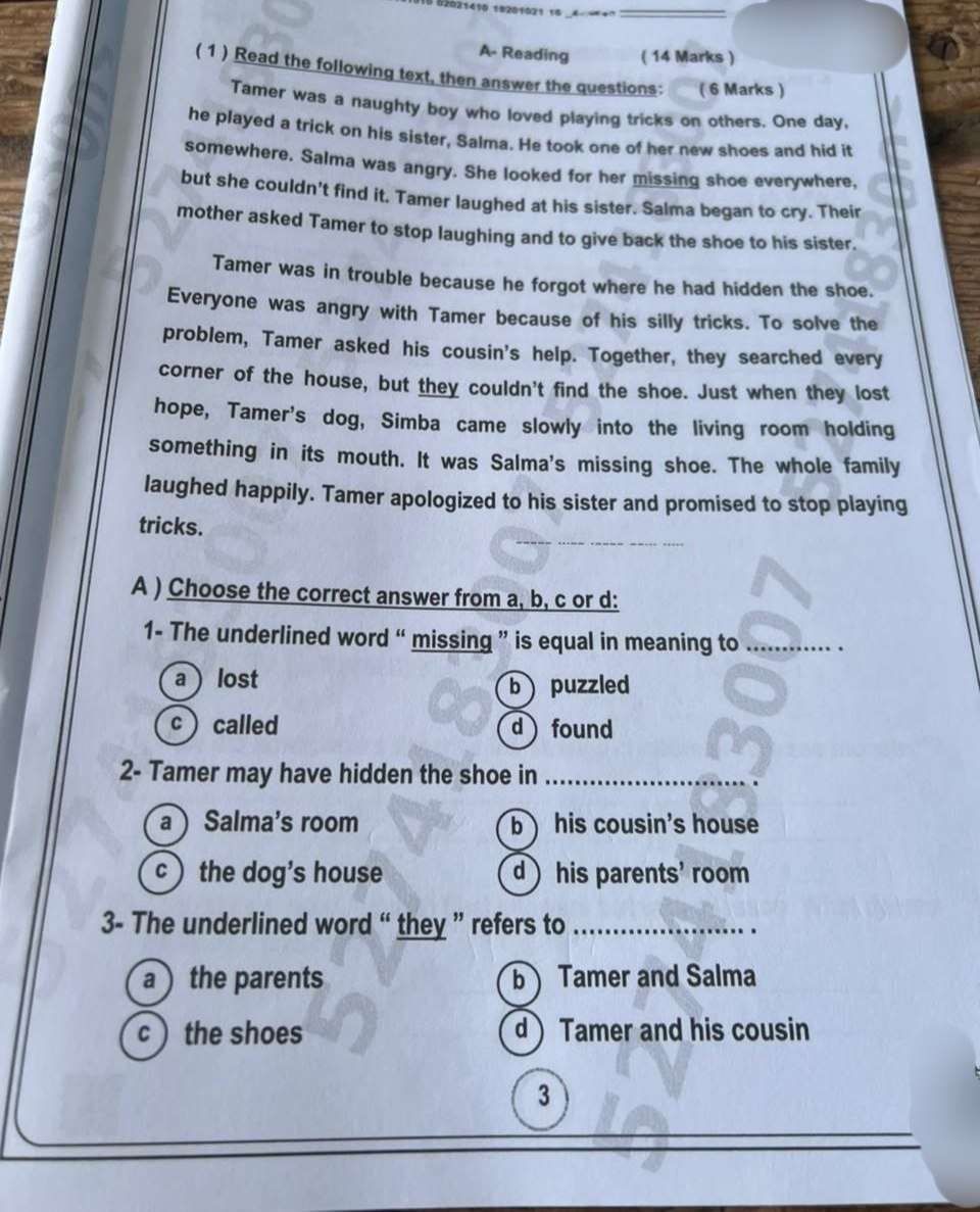 إجابة امتحان إنجليزي 3 اعدادي ٢٠٢٦ الترم الثاني الشرقية