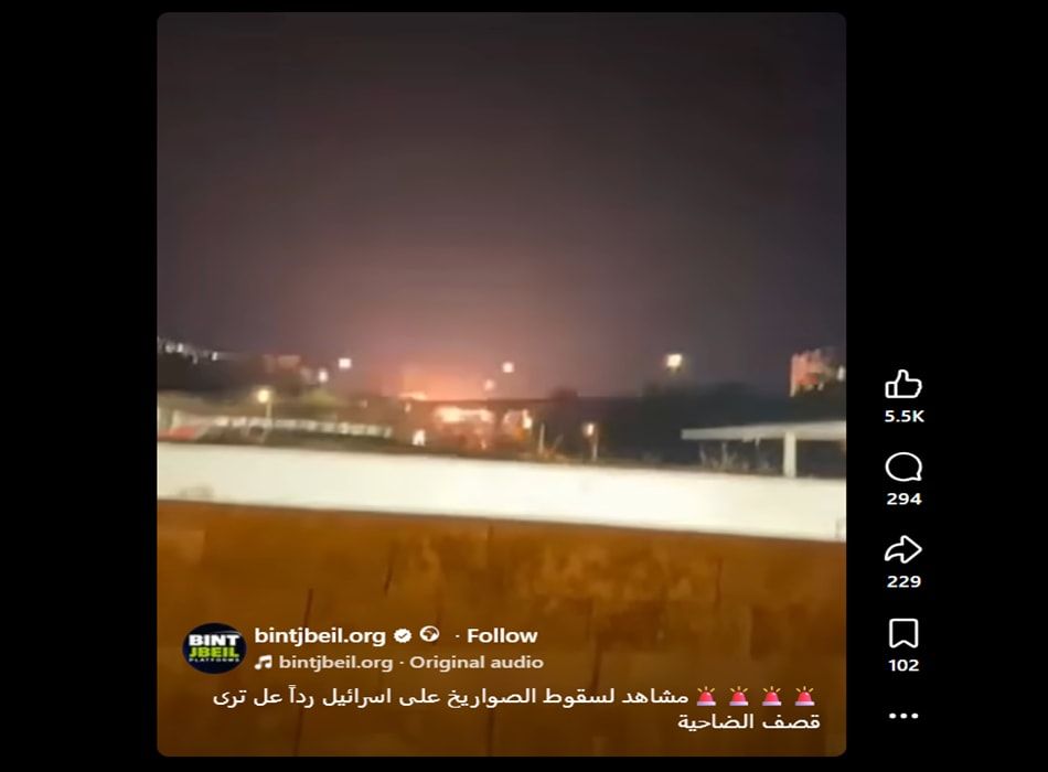لقطة شاشة لمنشور في موقع فيسبوك يحتوي الفيديو المتداول